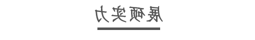 展硕雕塑实力